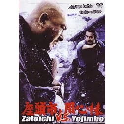 Zatoichi vs Yojimbo