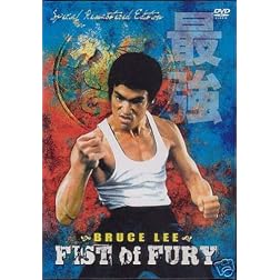 Fist Of Fury