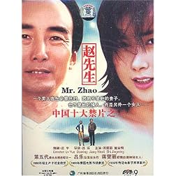 Mr. Zhao