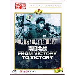 From Victory to Victory