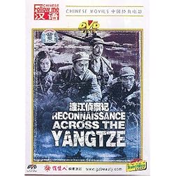 Reconnaissance Across the Yangtze