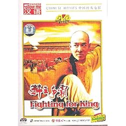 Fighting for King