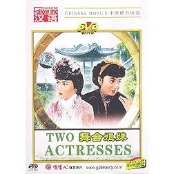 Two Actresses