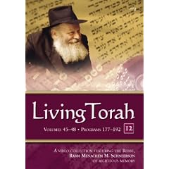 Living Torah Programs 181-192 Binder 11