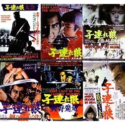 Baby Cart 6 DVD set