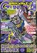 GUNDAM A (ガンダムエース) 2008年 05月号 [雑誌]