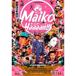Maiko Haaaan!!!