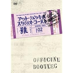 Official Bootleg Live at Shinmokuba Coast