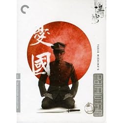 Patriotism - Criterion Collection