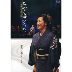 Miyako Asobiuta-Tokyo Koen