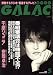 GALAC (ギャラク) 2008年 05月号 [雑誌]