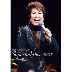 55th Anniversary Super Lady Live'07