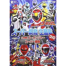 Super Sentai-Engine Sentai Go-Onger