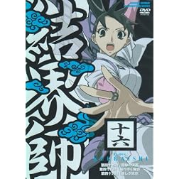 Kekkaishi 16