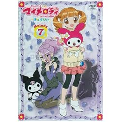 Onegai My Melody Sukkiri Melody 7