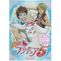 Yes! Prettycure 5 Vol.15