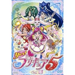 Yes! Prettycure 5 Vol.16