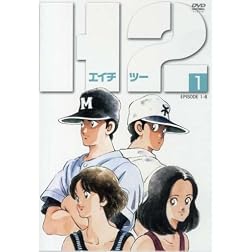 Vol. 1-H2