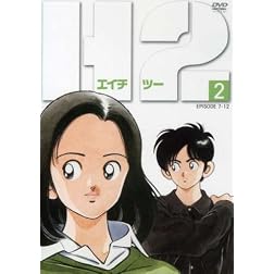 Vol. 2-H2