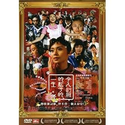 Memories of Matsuko