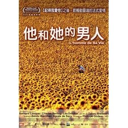 L' homme De Sa Vie [Region 3]