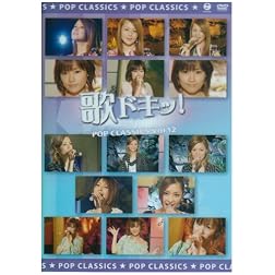 Vol. 12-Uta Doki!-Pop Classics
