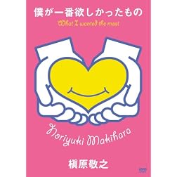 Boku Ga Ichiban Hoshikatta Mono-Mak