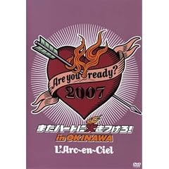 Are You Ready? 2007 Live in Okinawa