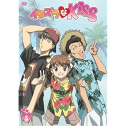 Itazura Na Kiss 5