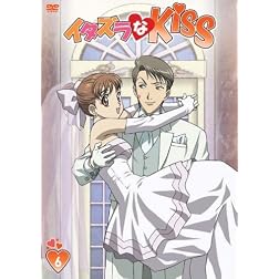 Itazura Na Kiss 6