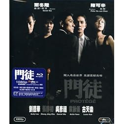 Protege [Blu-ray]