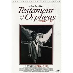 Testament of Orpheus