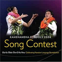 Kamehameha Schools 2008 Song Contest