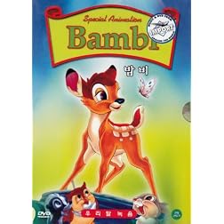 Bambi (1942)