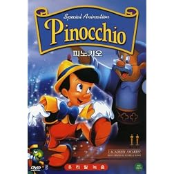 Pinocchio (1940)