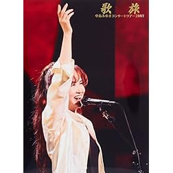 Uta Tabi-Concert Tour 2007