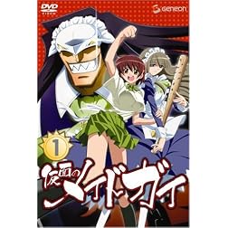 Kamen No Meidoguy 1