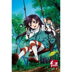 Kurenai 1