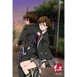 Kurenai 2