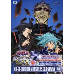 Yu-Gi-Oh! Duel Monsters Gx Duel 14