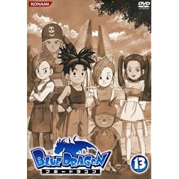 Blue Dragon 13