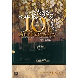 10th Anniversary Best Selection