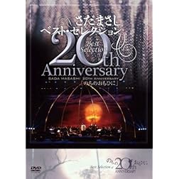 10th Anniversary Best Selection