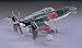 1/48九州 J7W1 局地戦闘機 震電