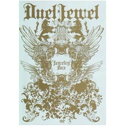 Jewelybox