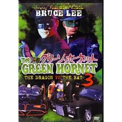 Green Hornet Vol. 3 The Dragon vs The Bat