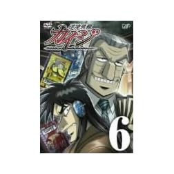 Ultimate Survivor Kaiji 6