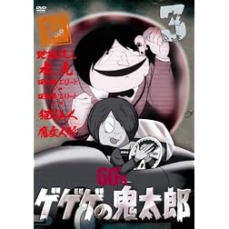 Gegege No Kitaro 60's 3 1968 1 Seri