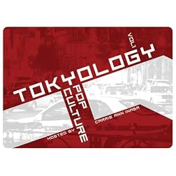 Tokyology - Pop Culture Vol.1