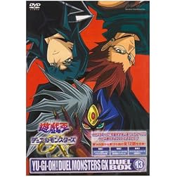 Yu-Gi-Oh! Duel Monsters Gx Duel 13